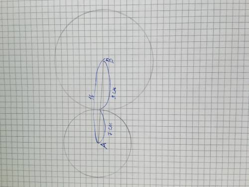 До ть будь ласка!Радіуси кіл дорівнюють 7і 9см. Знайдіть відстань між центром кіл у випадку зовнішнь