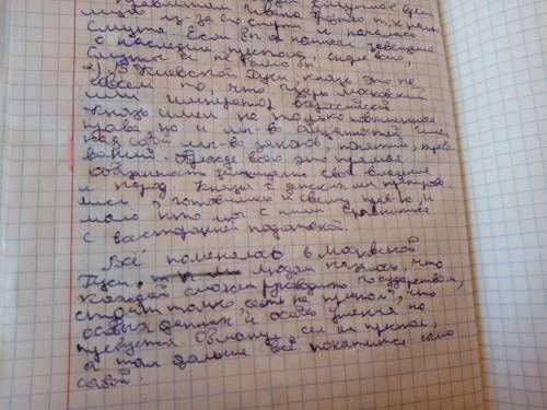 ДАЮ ВСЕ СВОИ 2) Как вы думаете, почему в истории Киевской Руси не было фактов самозванства, а в исто