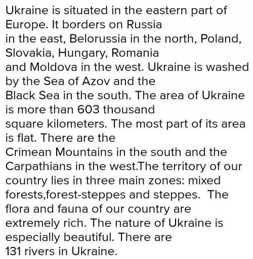 Твір про Україну на англійській мові 15 речень ів