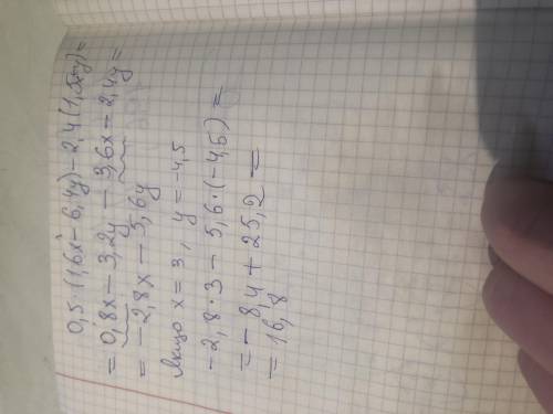 0,5 (1,6x - 6,4y)-2,4(1,5x+y)якщо x=3, y=-4,5​