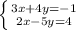 \left \{ {{3x+4y=-1} \atop {2x-5y=4}} \right.