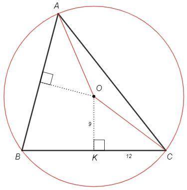 Серединные перпендикуляры к сторонам остроугольного треугольника ABC пересекаются в точке O. На стор