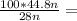 \frac{100*44.8n}{28n} =