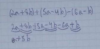 (2a+8b)+(5a-4b)-(6a-b)у выражение ​