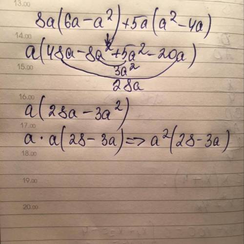 Раскройте скобки и у выражение 8а(6а - а2) + 5а(а2- 4а)