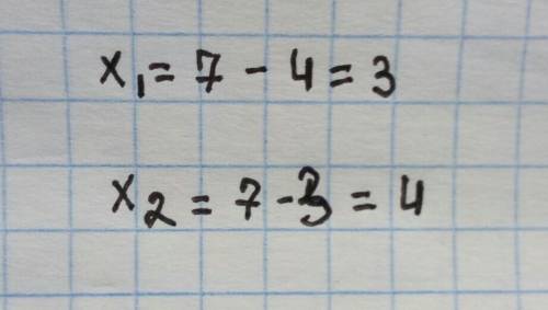 Розв’язати систему рівнянь x + y = 7 x² + y² = 25. У відповідь записати найбільшу суму x0 + y0, де (