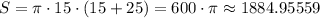 S = \pi \cdot 15 \cdot (15 + 25) = 600 \cdot \pi \approx 1884.95559