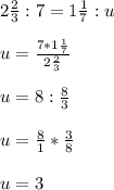 2\frac{2}{3} :7=1\frac{1}{7} :u\\\\u=\frac{7*1\frac{1}{7} }{2\frac{2}{3} } \\\\u=8:{\frac{8}{3} } \\\\u=\frac{8}{1} *\frac{3}{8} \\\\u=3