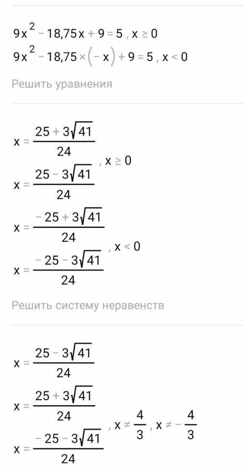 Я не занаю как сделать Я не занаю как сделать