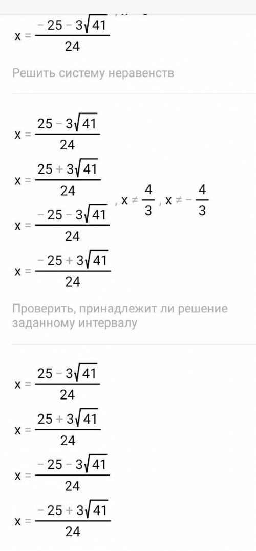 Я не занаю как сделать Я не занаю как сделать