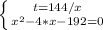 \left \{ {t = 144/x} \atop {x^2 - 4 * x - 192 = 0}} \right.