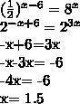 Найдите корень уравнения 1/2 ^х-6=8х