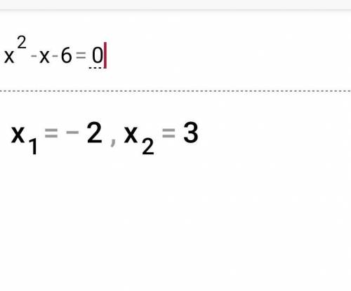 1) Найдите сумму корней уравнения x²-х-6=0а)1 в)2 с)3 D)6 с решением