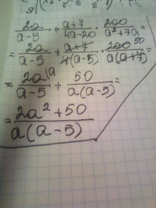 У выражение: 2а/а-5+а+7/4a-20*200/а^2+7aОТ