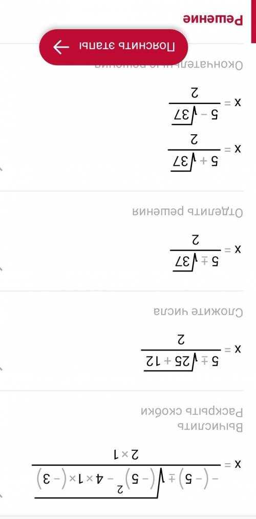 1. 3х у квадраті - 15 = 0 2. Х у квадраті + 7х = 0 3. Х у квадраті - 5х - 3 = 0 4. Х у квадраті - 3х