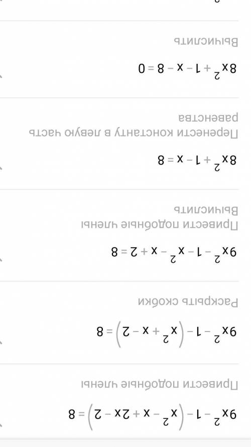 1. 3х у квадраті - 15 = 0 2. Х у квадраті + 7х = 0 3. Х у квадраті - 5х - 3 = 0 4. Х у квадраті - 3х