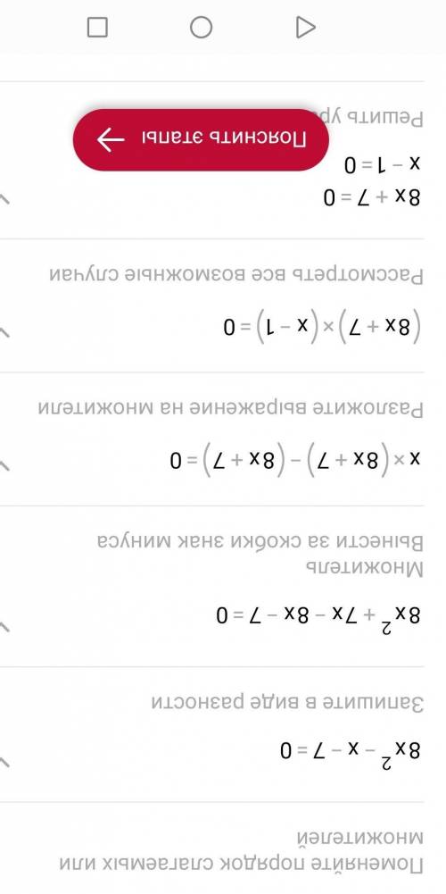 1. 3х у квадраті - 15 = 0 2. Х у квадраті + 7х = 0 3. Х у квадраті - 5х - 3 = 0 4. Х у квадраті - 3х