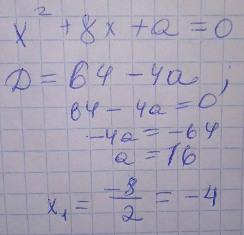 1. 3х у квадраті - 15 = 0 2. Х у квадраті + 7х = 0 3. Х у квадраті - 5х - 3 = 0 4. Х у квадраті - 3х