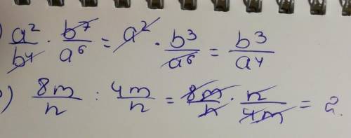 С вираз1)а²/b4 ×b⁷/a⁶2)8m/n÷ 4m/n​