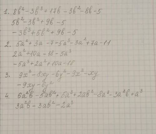 Зведіть подібні члени многочлена 1)8b^2-3b^3+17b-3b^2-8b-5 2)5a^2+3a-7-5a^3-3a^2+7a-11 3)9x^2-8xy-6