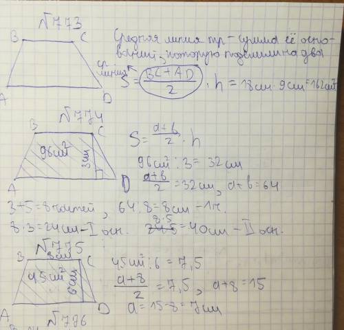 ВСЕ ЗАДАНИЯ С РИСУНКОМ ВСЕ ЗАДАНИЯ С РИСУНКОМ