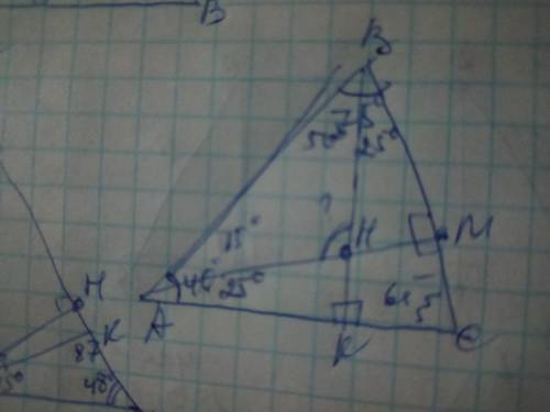 ДО 11:45 Висоти АМ і ВК трикутника АВС перетинаються у точці Н, кут ВАС дорівнює 40 градусів, кут АВ