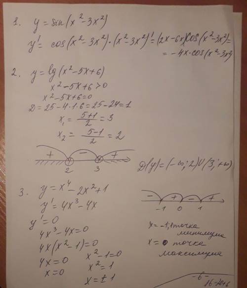 Вариант №1 1. Найдите производнуй функций y= sin(x^2-〖3x〗^2) 2. Найдите область определения функций