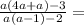 \frac{a(4a+a)-3}{a(a-1)-2} =