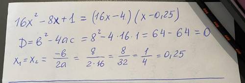 Розкласти на множники 16x в квадрате -8x+1