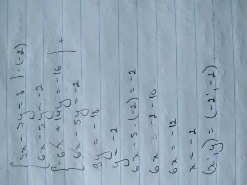 Розв'яжіть додавання систему, складеної з рівнянь 3х -7у = 8 і 6х -5у = -2