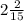 2\frac{2}{15}