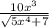 \frac{10x^{3} }{\sqrt{5x^{4} +7} }