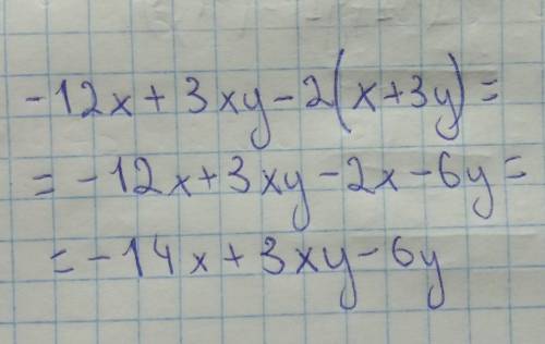 У выражение -12x + 3xy-2(x+3y)​