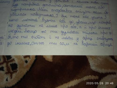 Дайте розгорнуту відповідь чому будда який дав надію кандаті не допоміг йому не врятував