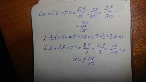 Розв'яжіть рівняння 2-3×(1.2-2x)=7.6x=5.6