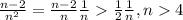 \frac{n-2}{n^{2} } =\frac{n-2}{n } \frac{1}{n }\frac{1}{2}\frac{1}{n }, n4