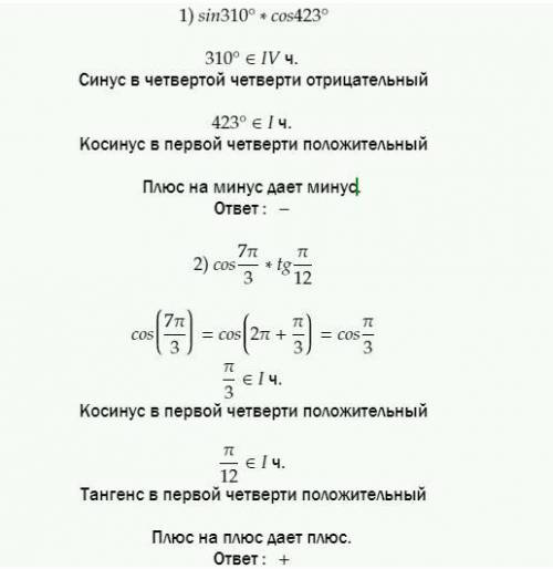 решить задание №2 Под цифрами 1 и 2( желательно с решением решить задание №2 Под цифрами 1 и 2( жела