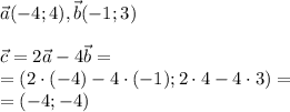 \vec a(-4;4),\vec b(-1;3)\\\\\vec c=2\vec a-4\vec b=\\=(2\cdot (-4)-4\cdot (-1);2\cdot 4-4\cdot 3)=\\=(-4;-4)