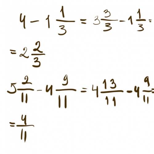 Решите примеры: 1)4-1 1/3=? 2)5 2/11-4 9/11=?