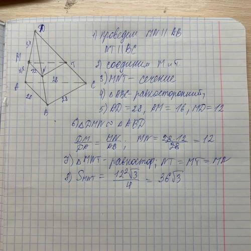 ГЕОМЕТРИЯ 10 КЛАСС ОЧЕНЬ НУЖНО ГЕОМЕТРИЯ 10 КЛАСС ОЧЕНЬ НУЖНО