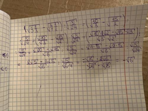 1) Решите неравенствоx^3-x^2+(4x^2-20)/(x-5)≤4.2) Найдите значение выражения(√(3 1/3)-√(7 1/2)) ∶√(5