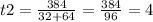 t2=\frac{384}{32+64} = \frac{384}{96} = 4