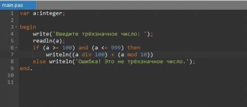 очень надо. Пришлите либо фото либо напишите программу здесь очень надо. Пришлите либо фото либо нап