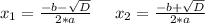 x_{1}=\frac{-b-\sqrt{D} }{2*a} \;\;\;\;\;x_{2}=\frac{-b+\sqrt{D} }{2*a}