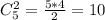 C_{5}^{2} =\frac{5*4}{2} =10