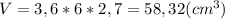 V=3,6*6*2,7=58,32(cm^3)