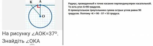 мне решить 1 задание. Я в геометрии совсем не шарю мне решить 1 задание. Я в геометрии совсем не шар