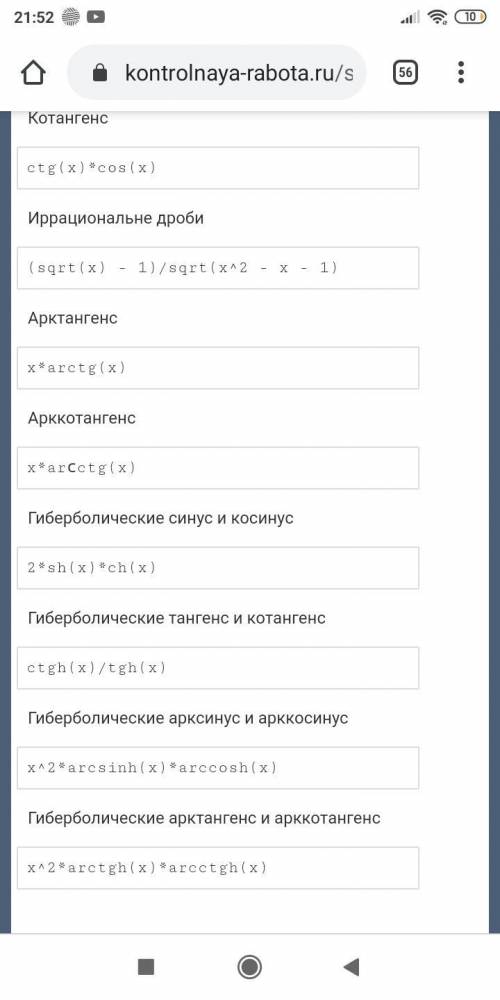 МАТЕМАТИКА НАЙТИ ПРОИЗВОДНУЮ СОВСЕМИ ШАГАМИ РЕШЕНИЙ 1.f(x)=x^2 2.f(x)=