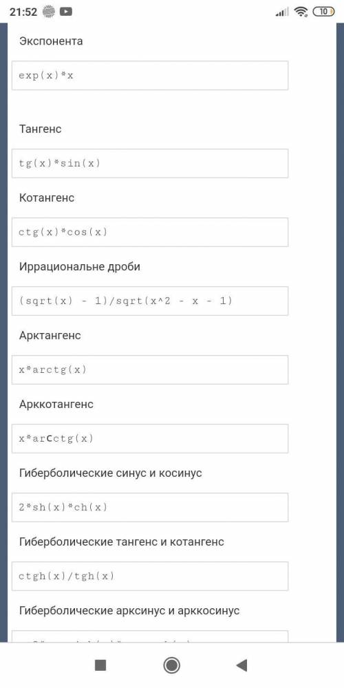 МАТЕМАТИКА НАЙТИ ПРОИЗВОДНУЮ СОВСЕМИ ШАГАМИ РЕШЕНИЙ 1.f(x)=x^2 2.f(x)=