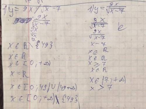 Знайдіть область визначення функції y=9x/√x-7; розв'яжіть систему рівнянь {x-y=3 xy=28